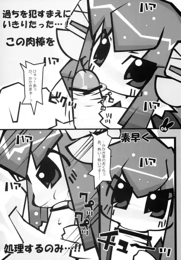 [Wasizuu] Tokimeki Doki Doki Heartbeat Fhentai - Page 5