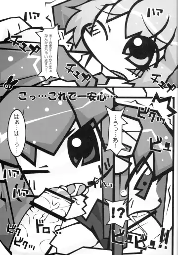 [Wasizuu] Tokimeki Doki Doki Heartbeat Fhentai - Page 6