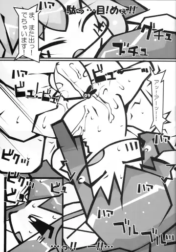 [Wasizuu] Tokimeki Doki Doki Heartbeat Fhentai - Page 8