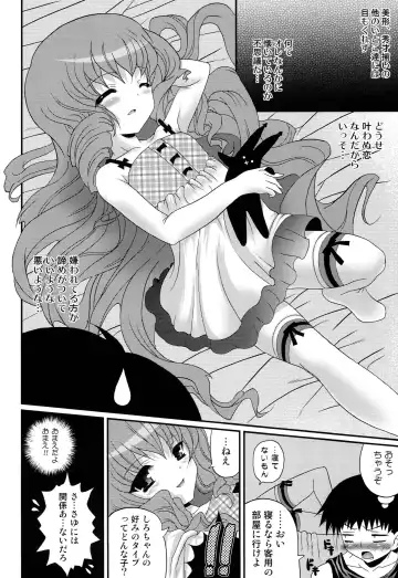 [Meguro Linu] Cool Beauty mini Fhentai - Page 5