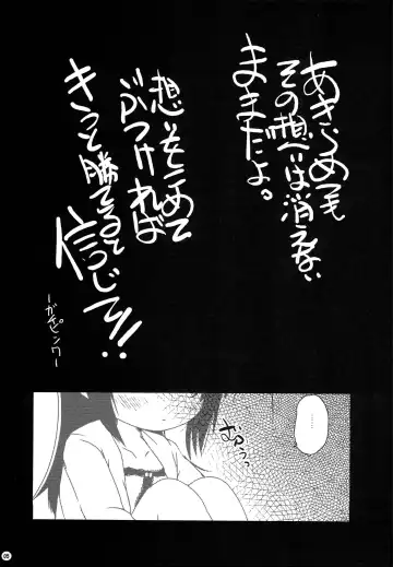 [Suitekiya Yuumin] Jidou Inkou Fhentai.net - Page 4