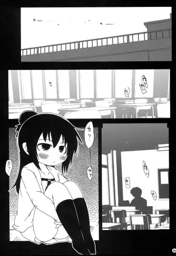 [Suitekiya Yuumin] Jidou Inkou Fhentai.net - Page 5