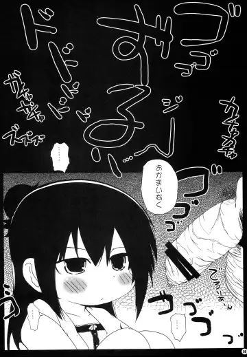 [Suitekiya Yuumin] Jidou Inkou Fhentai.net - Page 7