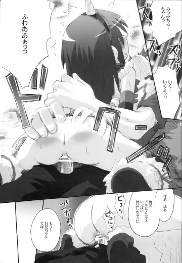 [Kokekokko Coma] Kari Kano Fhentai - Page 20