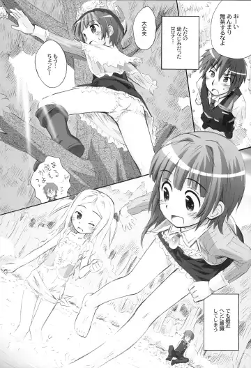 [Kokekokko Coma] Taru Taru Rorona Fhentai - Page 7