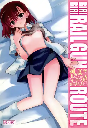 Read [Aka Marl] Misaka Mikoto Route ni Tsuki Index wa Detekimasen 123 - Fhentai.net