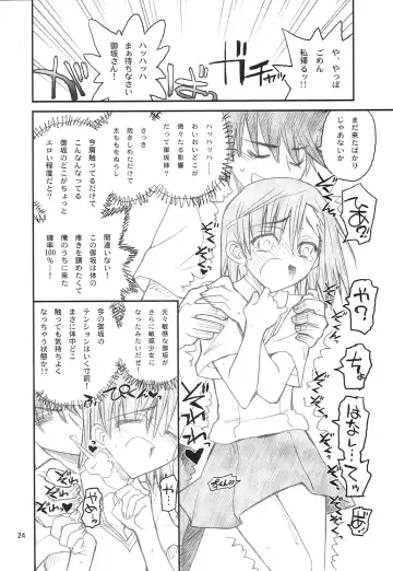 [Aka Marl] Misaka Mikoto Route ni Tsuki Index wa Detekimasen 123 Fhentai.net - Page 25