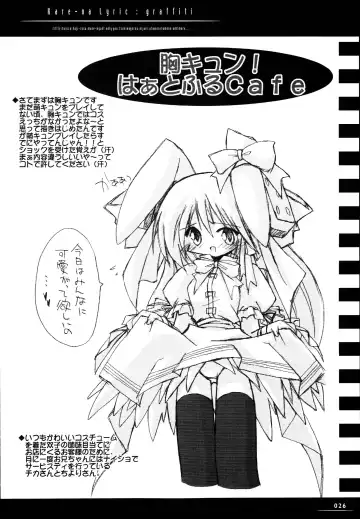 [Beti - Katsumata Kazuki] Sister-ism 2 Shimai Issho!! Fhentai - Page 25