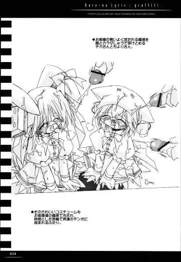 [Beti - Katsumata Kazuki] Sister-ism 2 Shimai Issho!! Fhentai - Page 28