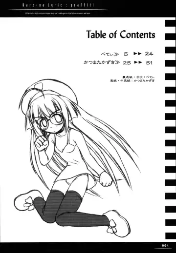 [Beti - Katsumata Kazuki] Sister-ism 2 Shimai Issho!! Fhentai - Page 3