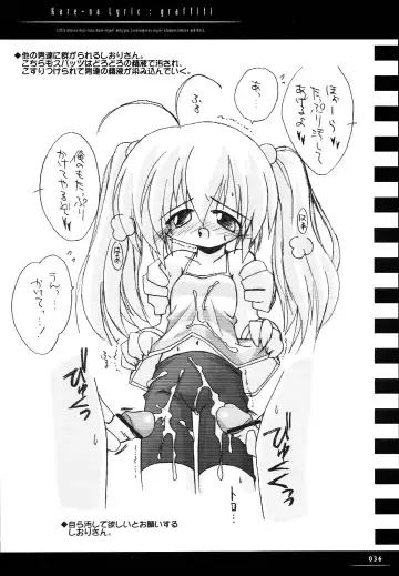 [Beti - Katsumata Kazuki] Sister-ism 2 Shimai Issho!! Fhentai - Page 35