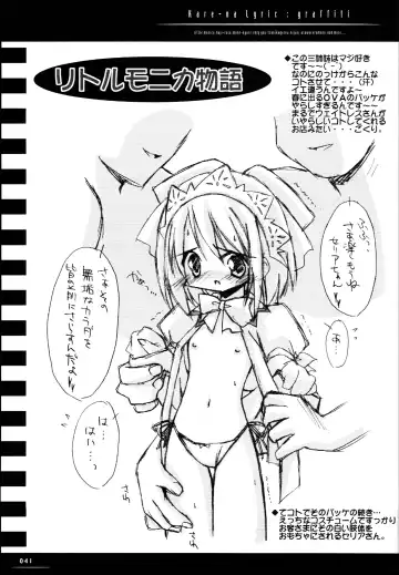 [Beti - Katsumata Kazuki] Sister-ism 2 Shimai Issho!! Fhentai - Page 40