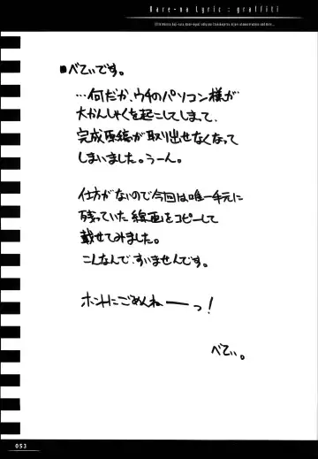 [Beti - Katsumata Kazuki] Sister-ism 2 Shimai Issho!! Fhentai - Page 52