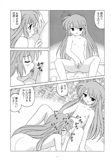 [H.o] Ahoge wa Nanbon Fhentai - Page 16