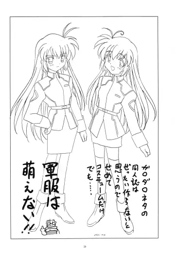 [H.o] Ahoge wa Nanbon Fhentai - Page 19