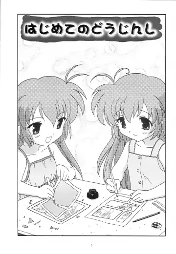 [H.o] Ahoge wa Nanbon Fhentai - Page 4