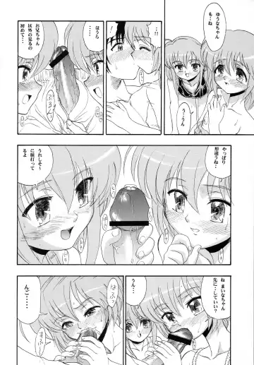 [Raipa Zrx] Hajimete no Naisho Fhentai - Page 19