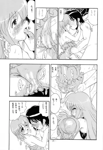 [Raipa Zrx] Hajimete no Naisho Fhentai - Page 22