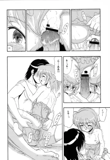 [Raipa Zrx] Hajimete no Naisho Fhentai - Page 25