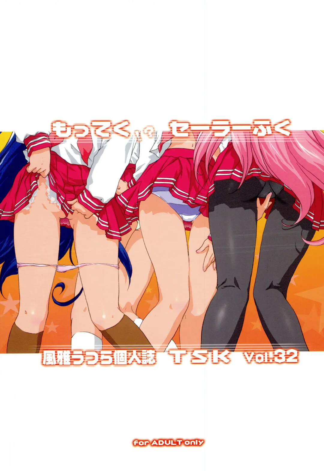 [Fuuga Utsura] Motteku!? Sailor Fuku Fhentai - Page 26