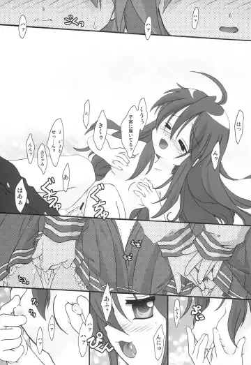 [Fuuga Utsura] Motteku!? Sailor Fuku Fhentai - Page 15