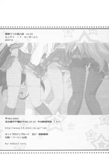 [Fuuga Utsura] Motteku!? Sailor Fuku Fhentai - Page 25