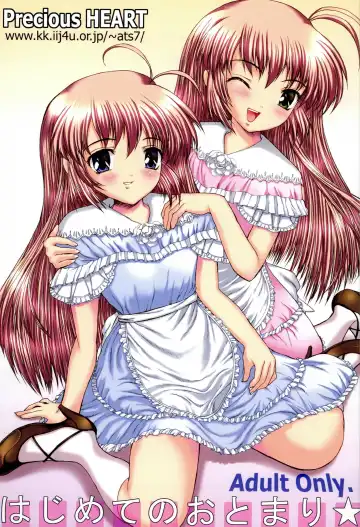 Read [Yamasaki Atsushi] Hajimete no Otomari - Fhentai