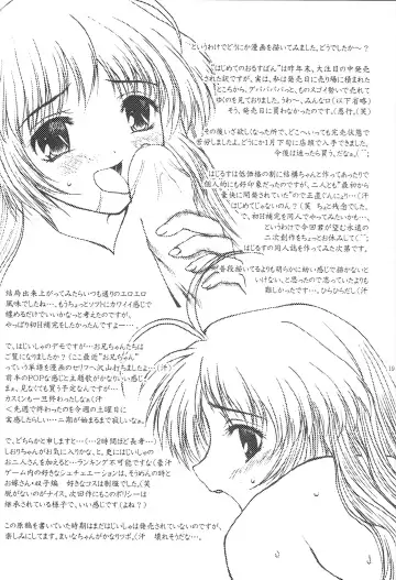 [Yamasaki Atsushi] Hajimete no Otomari Fhentai - Page 18