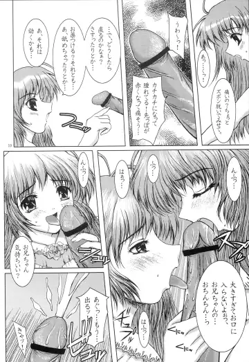 [Yamasaki Atsushi] Hajimete no Otomari Fhentai - Page 9