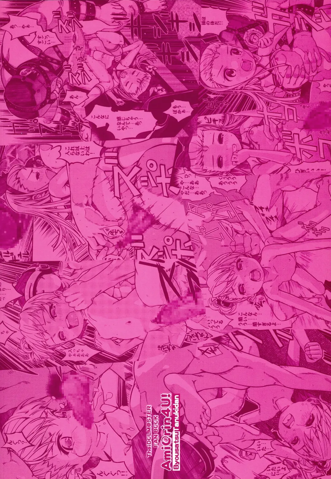 [Saeki Tatsuya] Amiorin 4U! Fhentai - Page 26