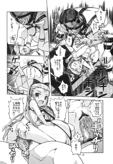 [Saeki Tatsuya] Amiorin 4U! Fhentai - Page 21