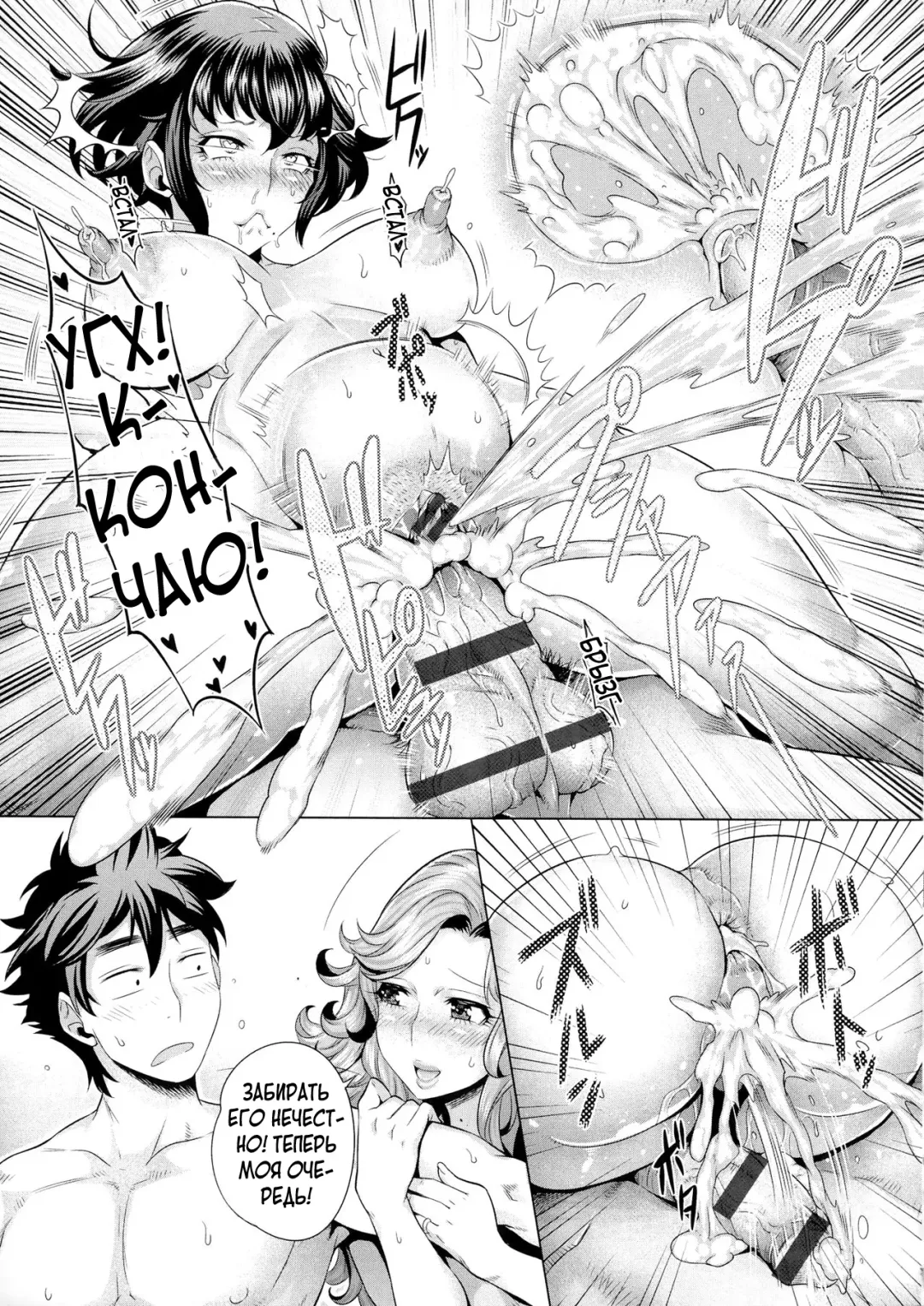 [Momofuki Rio] Haitoku no Himitsu Lessons Fhentai - Page 17