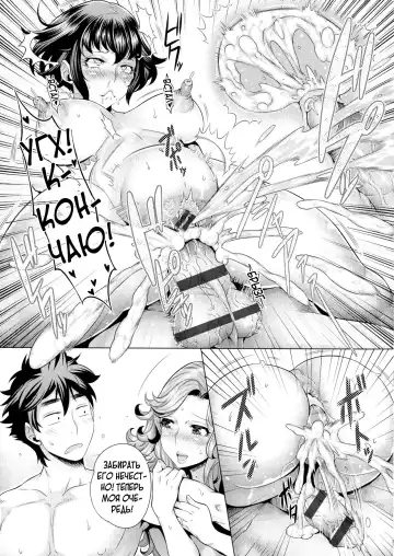 [Momofuki Rio] Haitoku no Himitsu Lessons Fhentai - Page 17