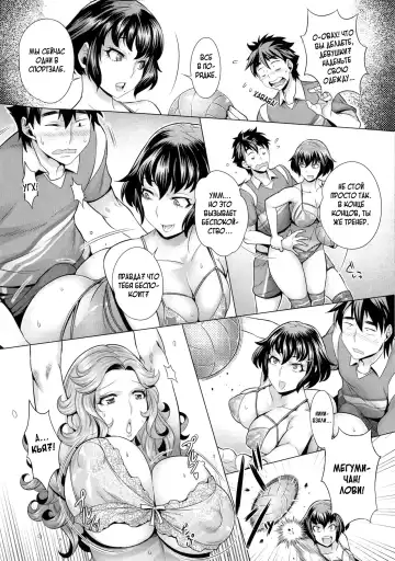 [Momofuki Rio] Haitoku no Himitsu Lessons Fhentai - Page 4