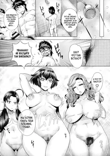 [Momofuki Rio] Haitoku no Himitsu Lessons Fhentai - Page 7