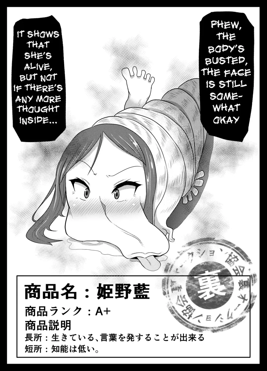 [Kagaya] TransfurGirls Auction : 02 Fhentai - Page 21