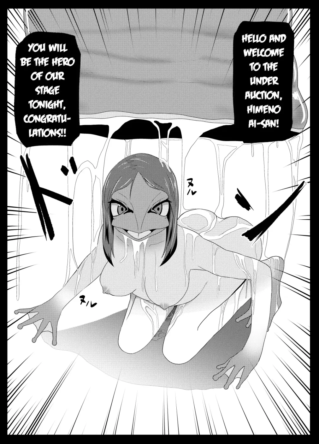 [Kagaya] TransfurGirls Auction : 02 Fhentai - Page 6