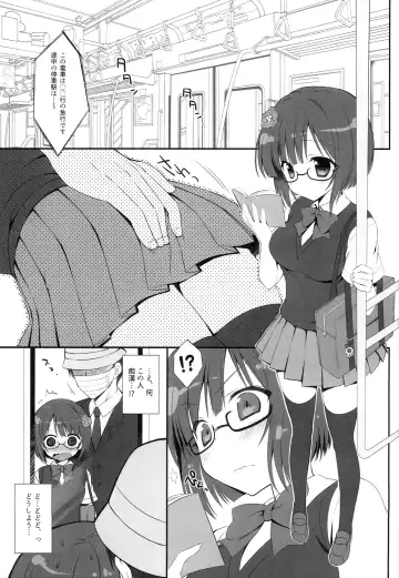 [Sasorigatame] PUSSY CAT Fhentai.net - Page 4