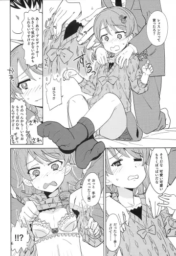 [Ra-men] Muri! Muri! Muurii! Fhentai - Page 5