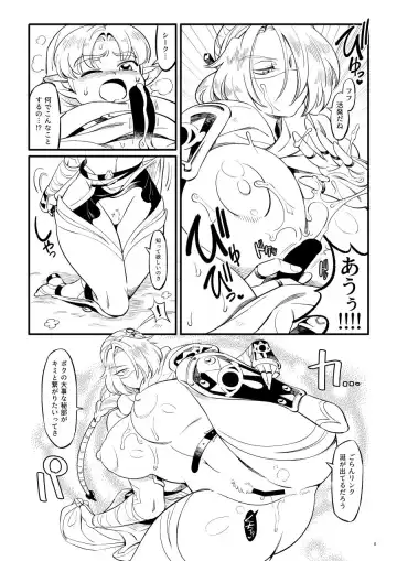 Kunoichi Nikutsuya Inmujutsu Fhentai - Page 9
