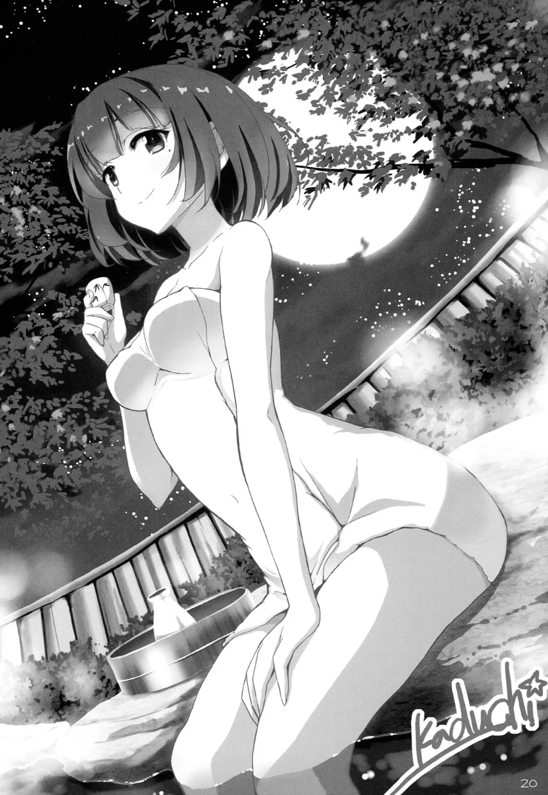 [Nekokan] Atashi no Onee-chan ga Konna ni Shojo Kawaii Fhentai - Page 20