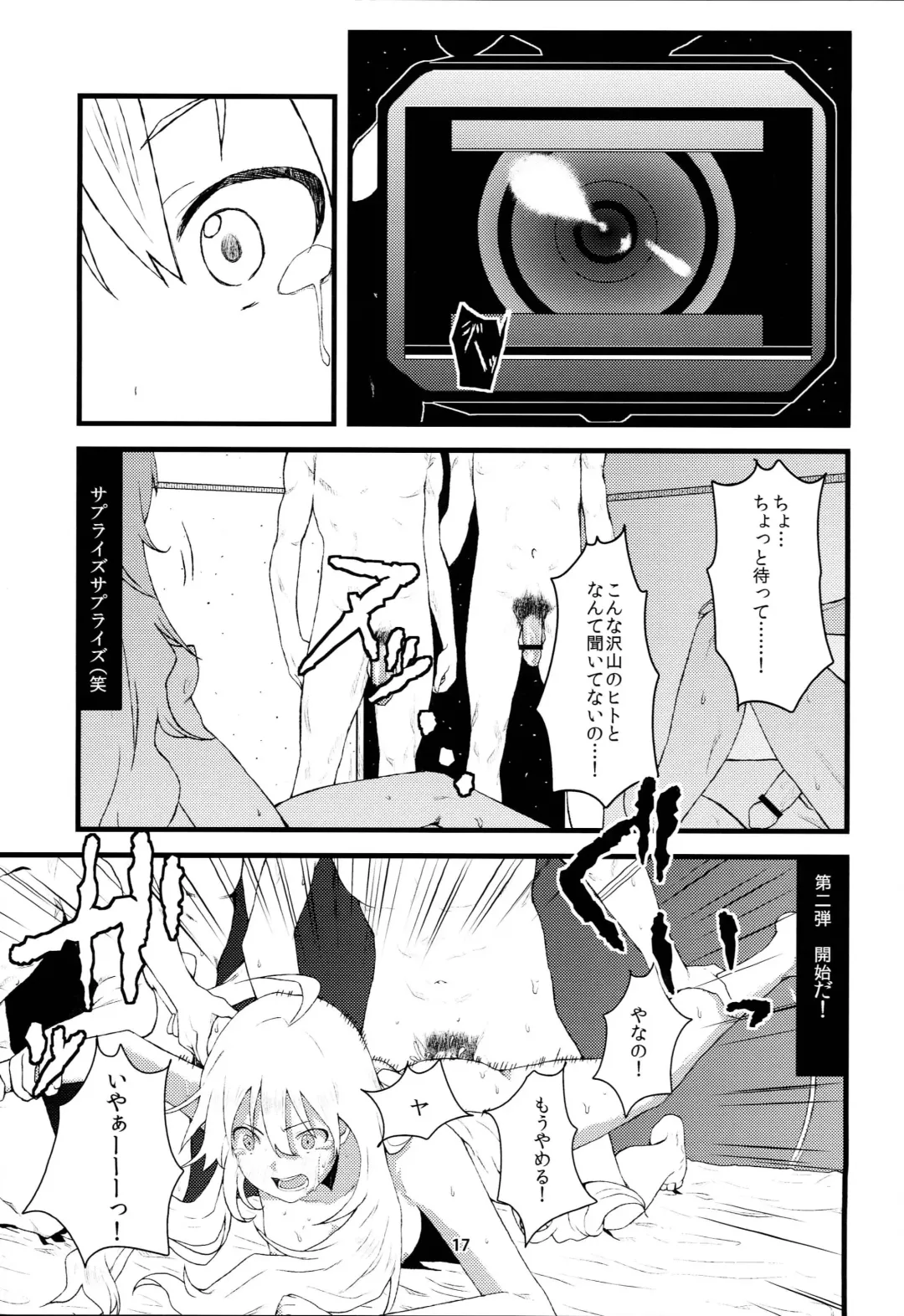 [Asaoka Ei] A Million Stars Fhentai.net - Page 16