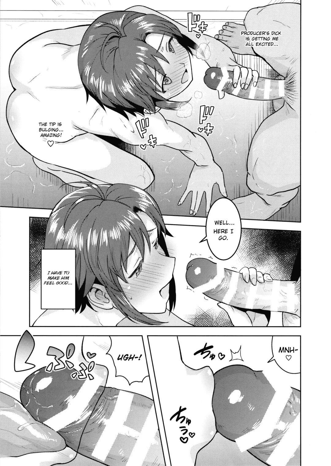 [Tsurui] Makoto to Ofuro | Bathtime with Makoto Fhentai - Page 10