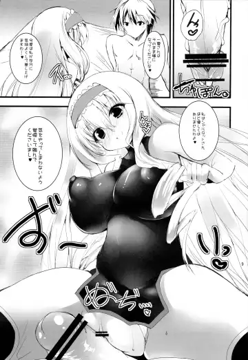 [Mitsurugi Aoi] Shitai kara Suru! Fhentai.net - Page 10