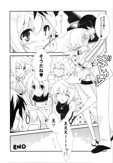 [Yamabuki Mook] Charlotte Fhentai - Page 24