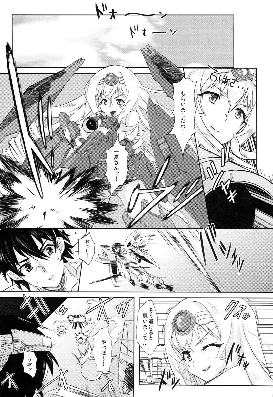 [Buri] locker room Fhentai - Page 2