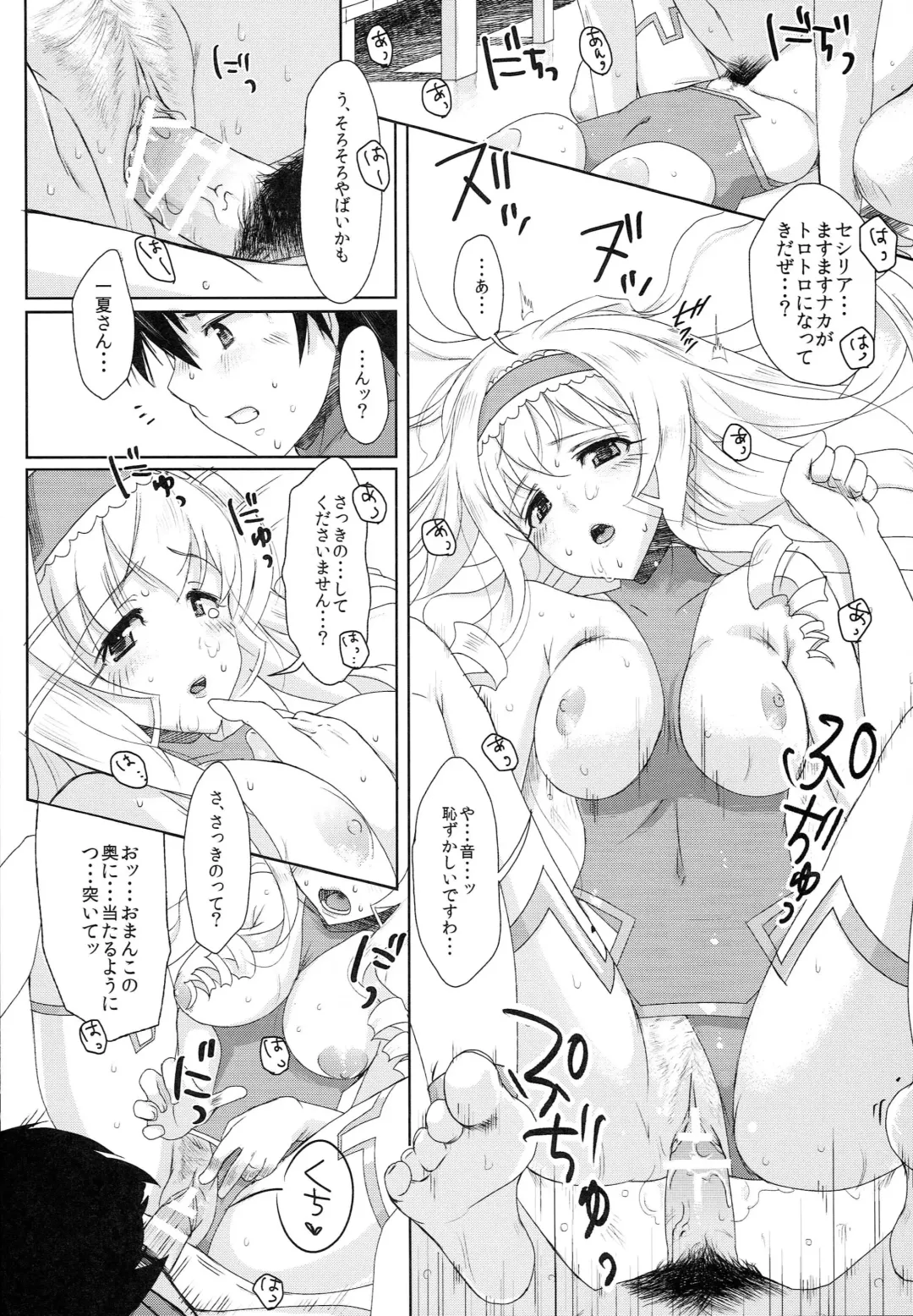 [Buri] locker room Fhentai - Page 27