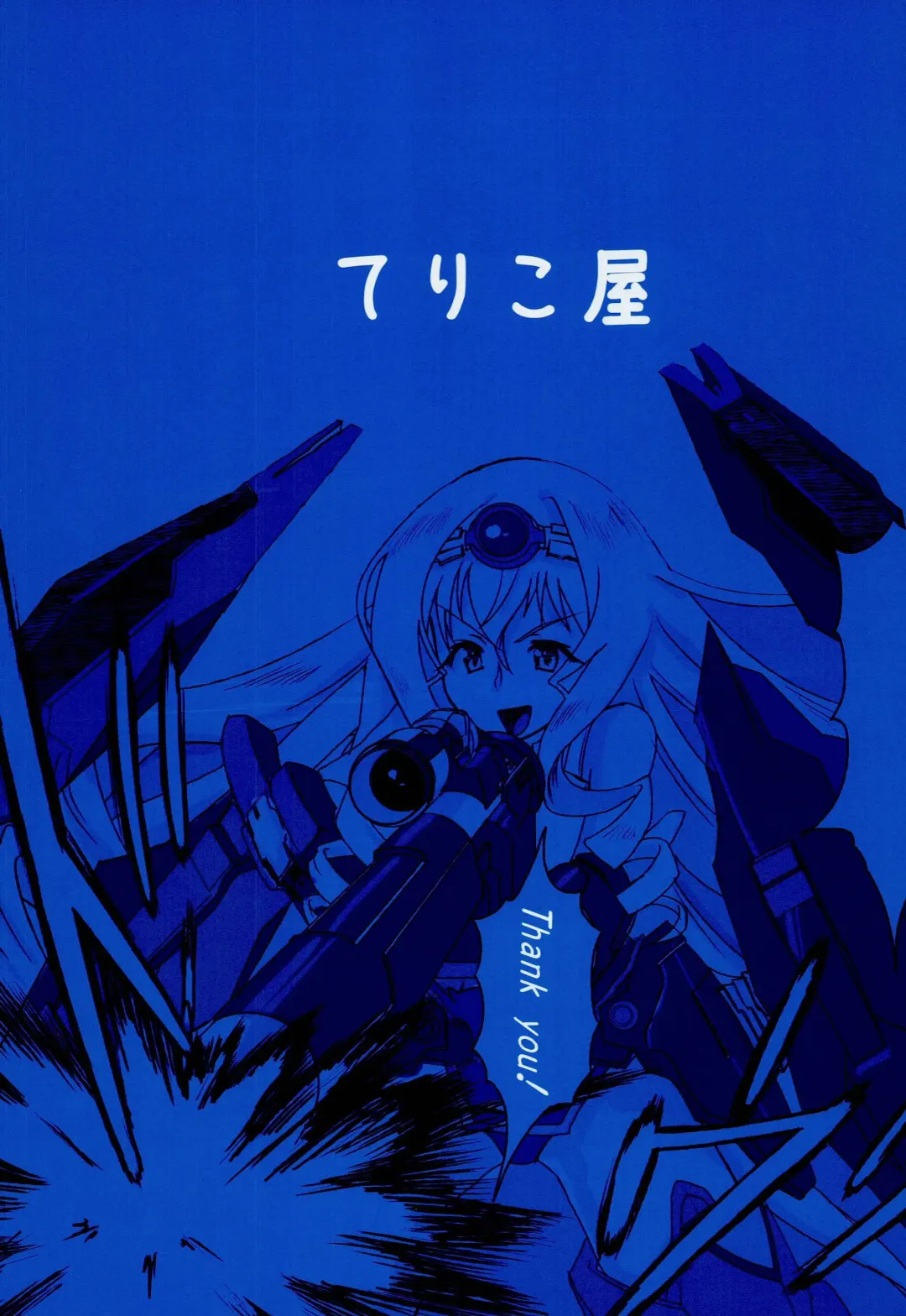 [Buri] locker room Fhentai - Page 34