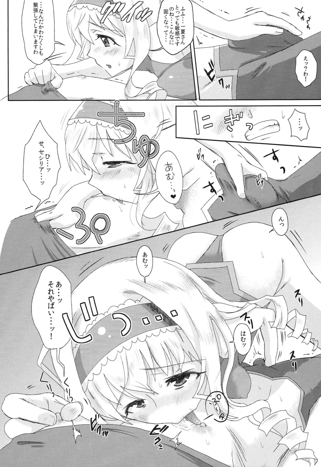 [Buri] locker room Fhentai - Page 9