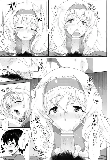 [Buri] locker room Fhentai - Page 14
